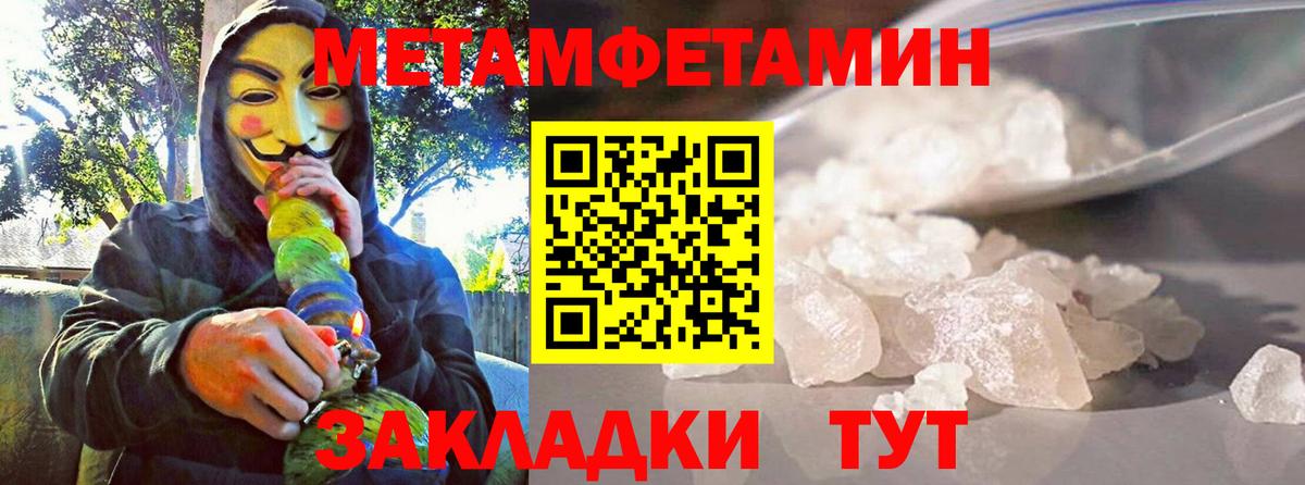 ГАШИШ  МАРИХУАНА  Балабаново  MDMA  Вход с VPN  Меф МЯУ МЯУ кристаллы  COCAIN  APVP СОЛЬ  