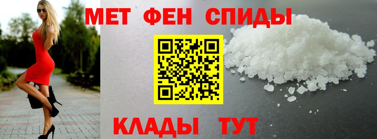 Балабаново  Amphetamine  Вход с VPN  Amphetamine Розовый 