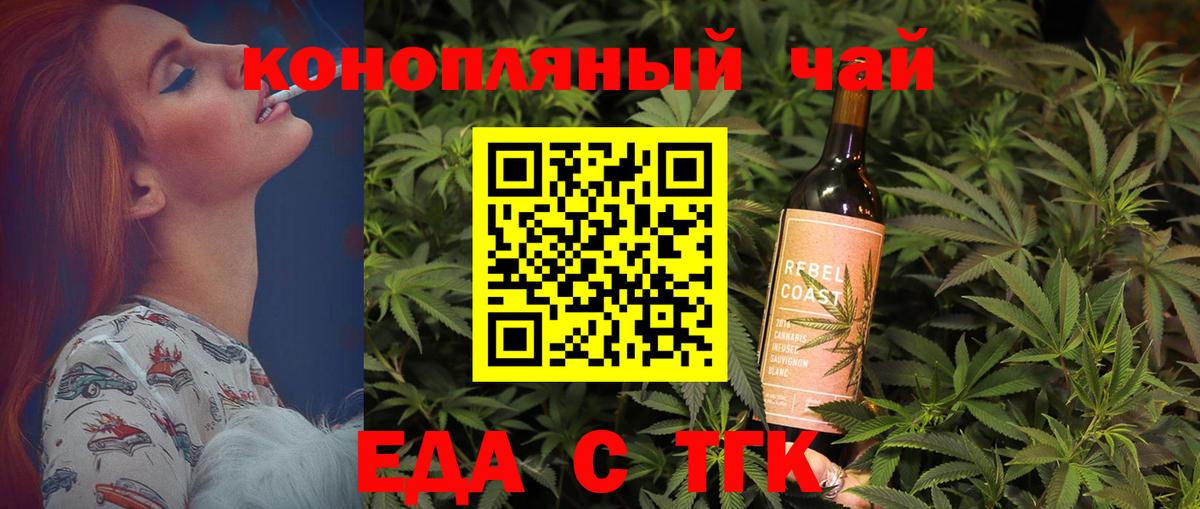 Canna-Cookies марихуана  Вход с VPN  Балабаново 