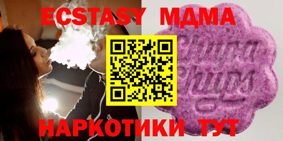 это клад  Ecstasy таблы  Вход с VPN  Экстази  Балабаново  Ecstasy ешки 