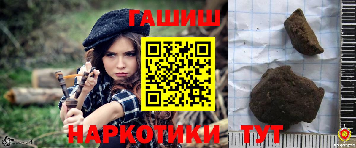 Балабаново  ГАШИШ Изолятор  Вход с VPN 