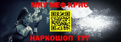 амфетамин Апрелевка
