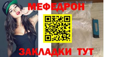спиды Апшеронск