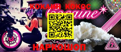 спиды Апшеронск