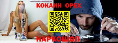 амфетамин Апрелевка