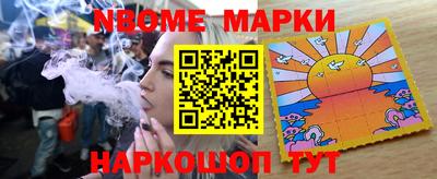 амфетамин Апрелевка