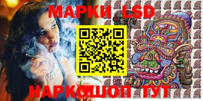 спиды Апшеронск