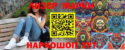 амфетамин Апрелевка