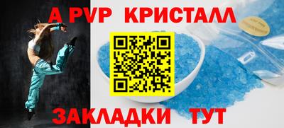 СК Аргун