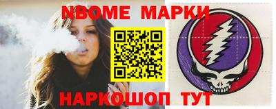 спиды Апшеронск