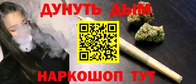 спиды Апшеронск