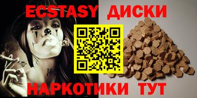 амфетамин Апрелевка