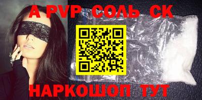 амфетамин Апрелевка