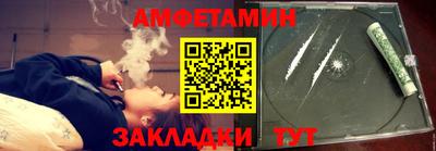 амфетамин Апрелевка
