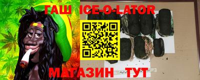 амфетамин Апрелевка