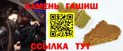спиды Апшеронск