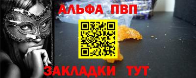 амфетамин Апрелевка