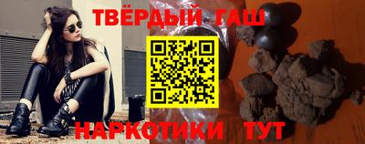 спиды Апшеронск