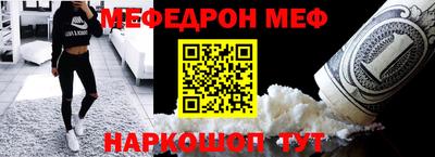 спиды Апшеронск
