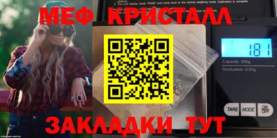 амфетамин Апрелевка