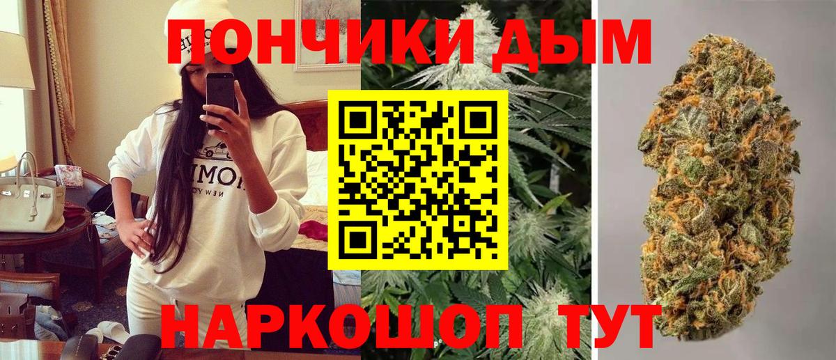 Каннабис планчик  Шишки марихуана Ganja  Балабаново  Вход с VPN  Шишки марихуана тримм 